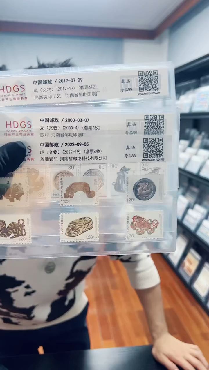 【闪购商品】龙 凤 虎-文物《大全套》
