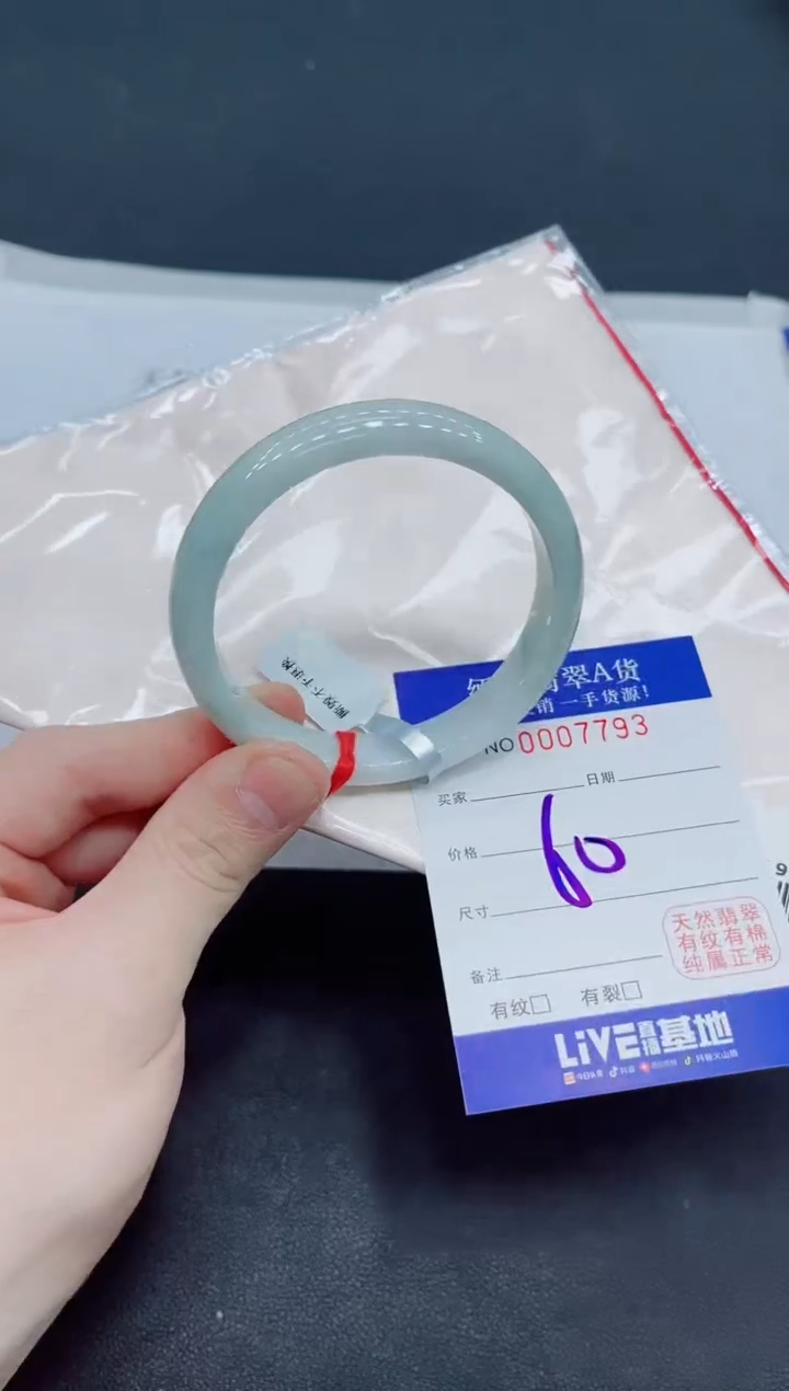 未镶嵌手镯翡翠翡翠手镯