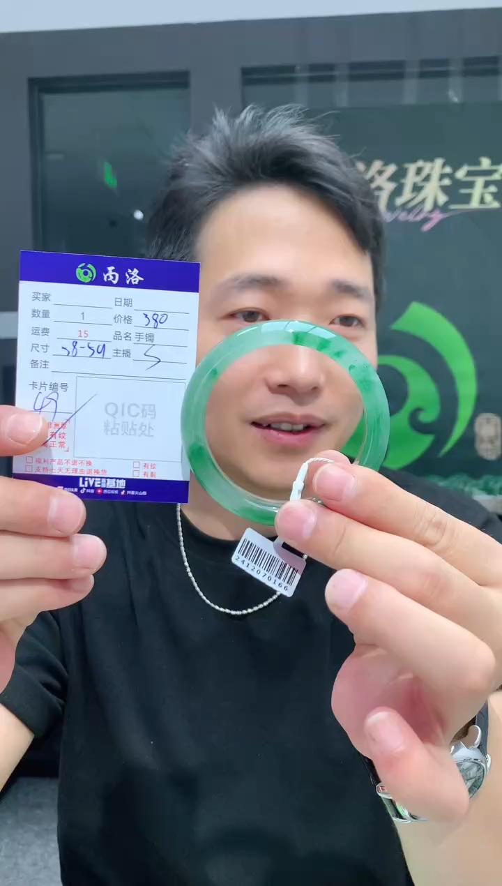 未镶嵌石英质玉手镯58-59