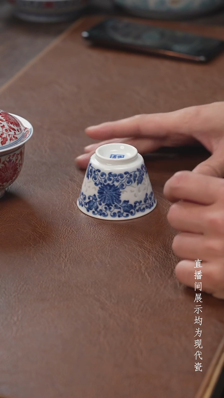 茶器茶器玲珑缠枝莲小客杯