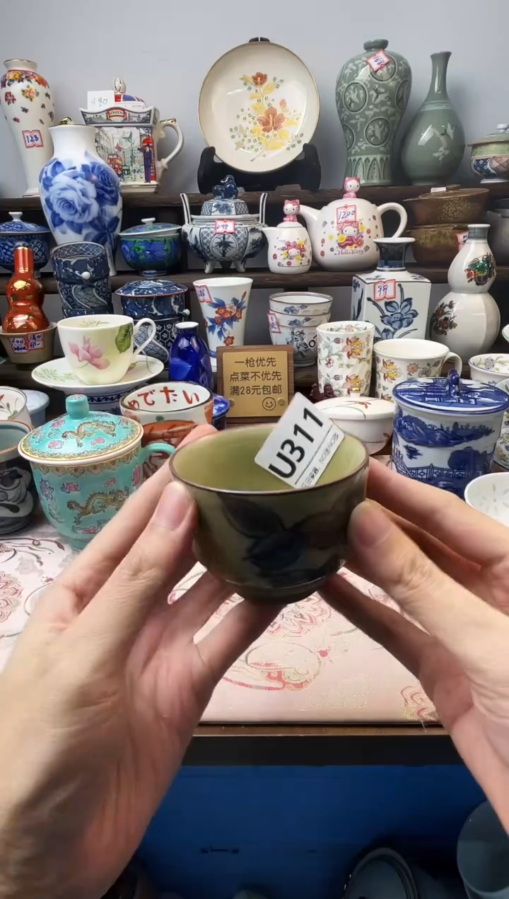 瓷片6***旺U311不退不换.感谢理解