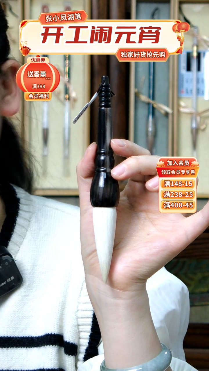 【闪购商品】3号张小凤牛角纯羊抓笔1.9*6.6