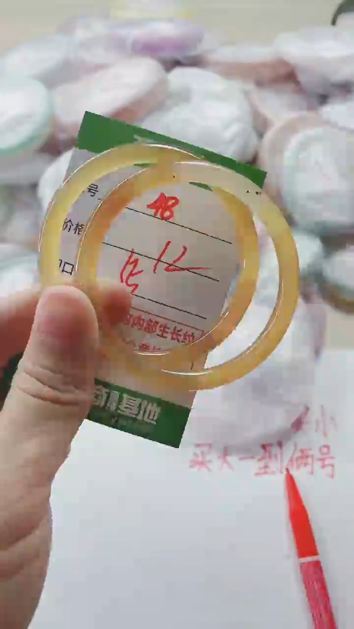 【闪购商品】玛瑙/玉髓手镯未镶嵌48