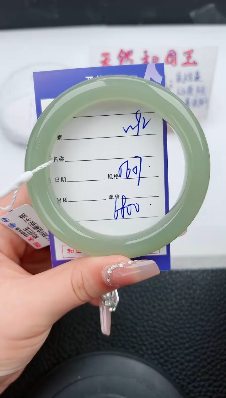 【闪购商品】和田玉手镯未镶嵌92微色差T12