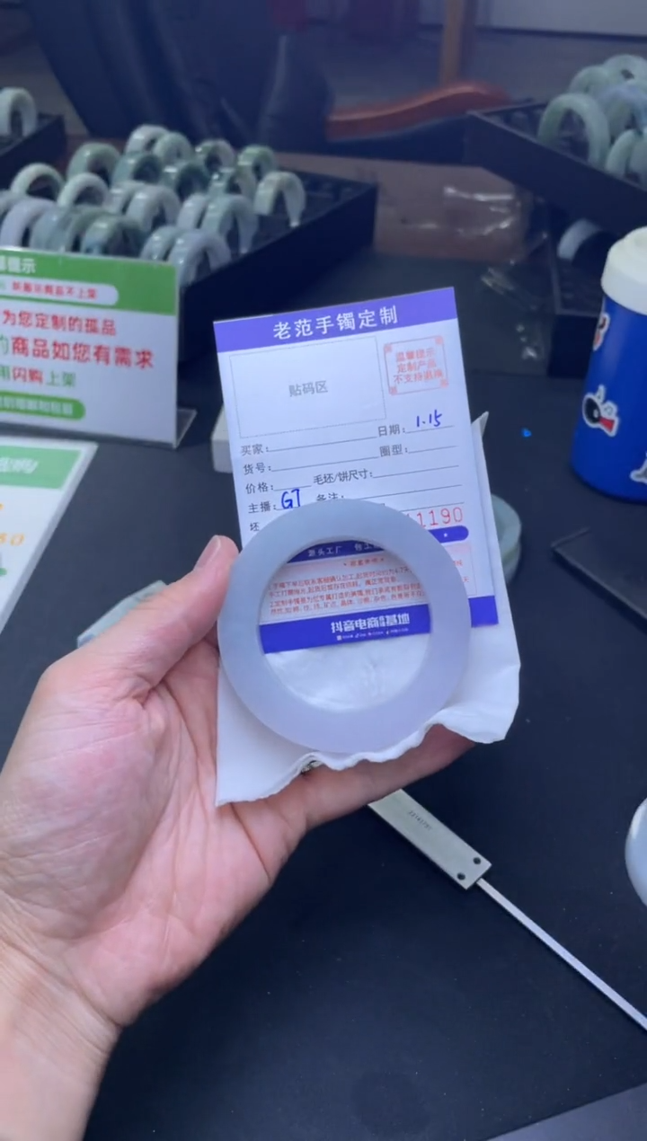【闪购商品】定制翡翠手镯未镶嵌手镯