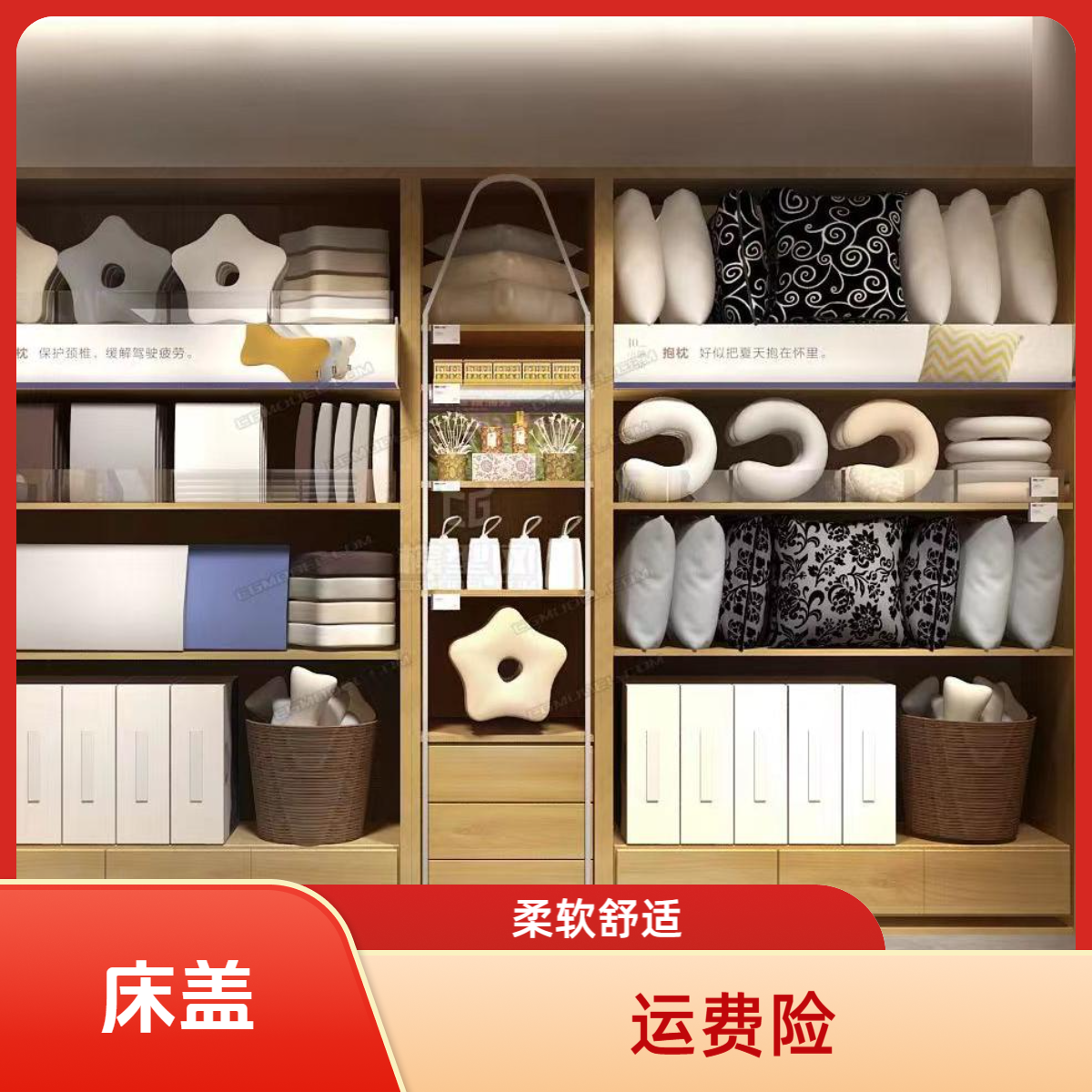 【听主播讲解】【枕套】不挑孤品枕套