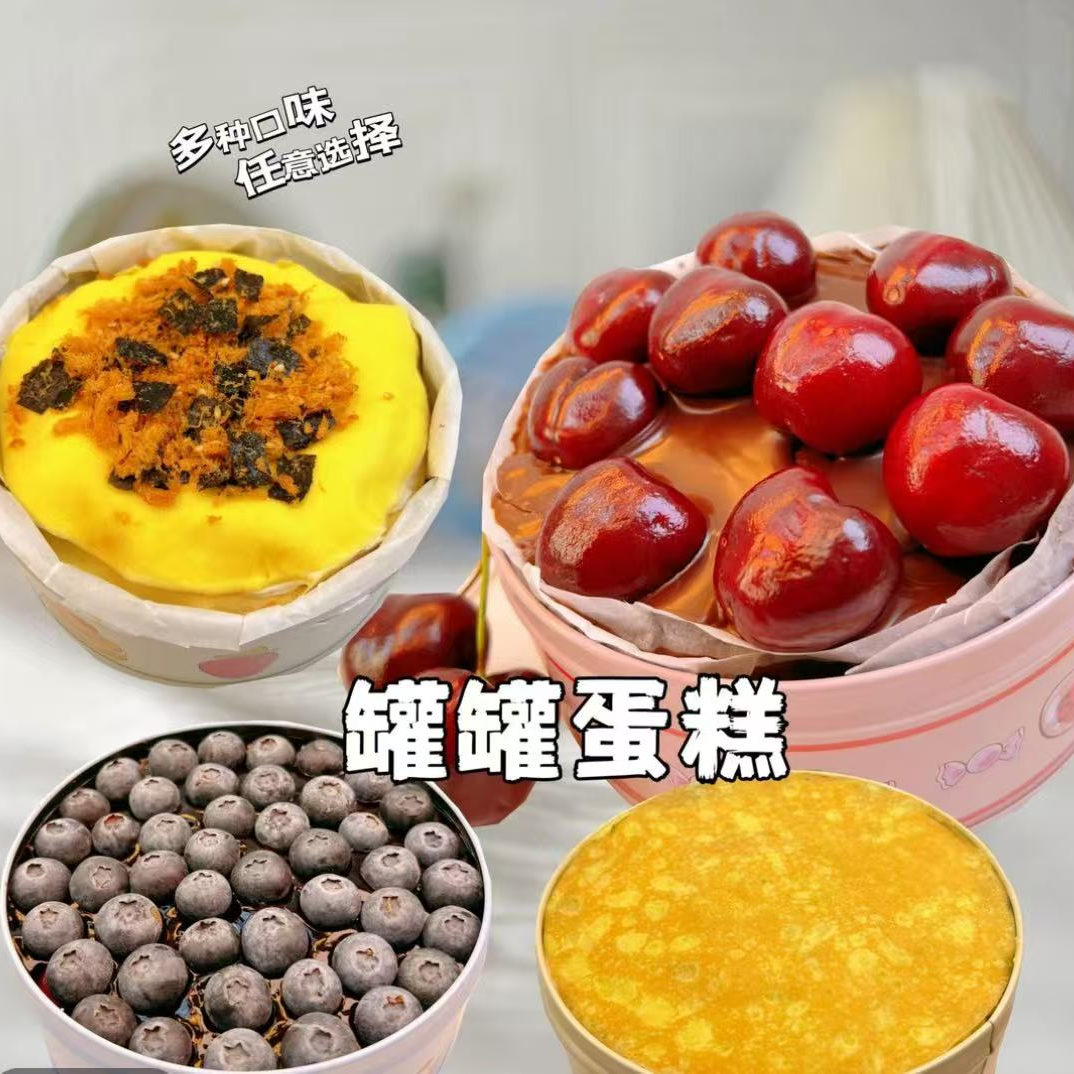 【次日达】老沧口盒子蛋糕水果蛋糕