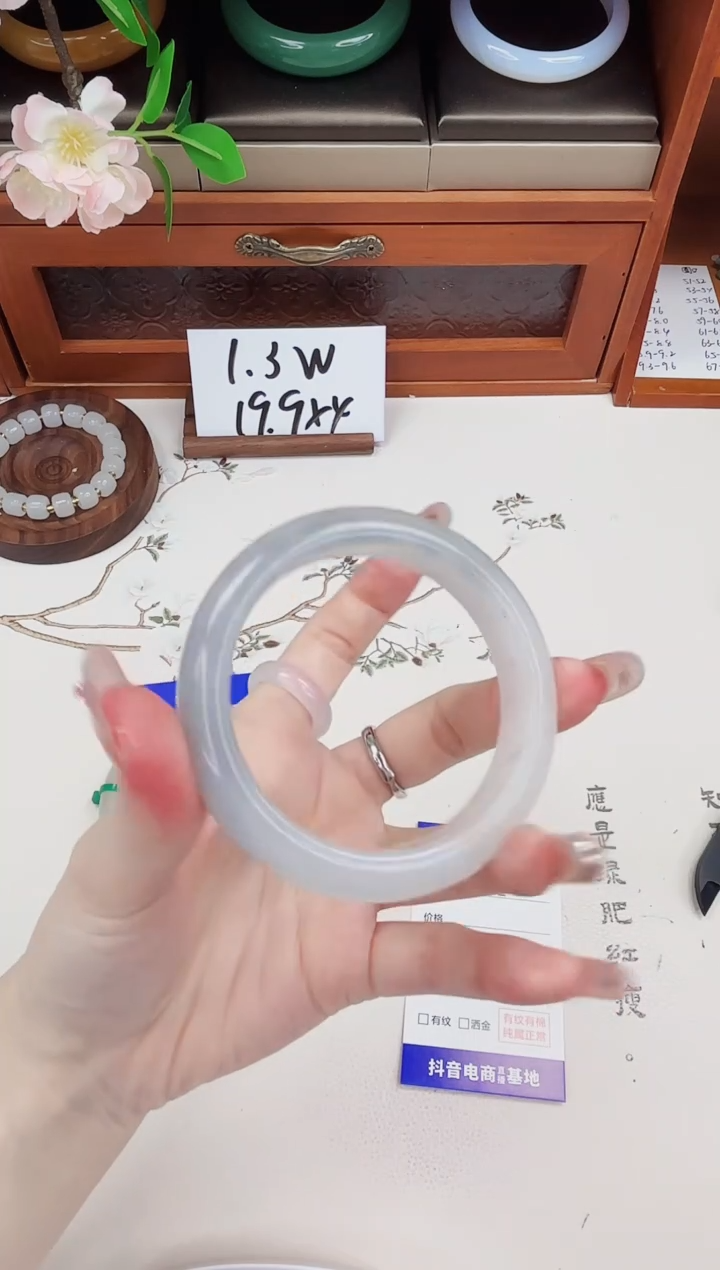 石英质玉手镯未镶嵌432-财气镯-圈口56