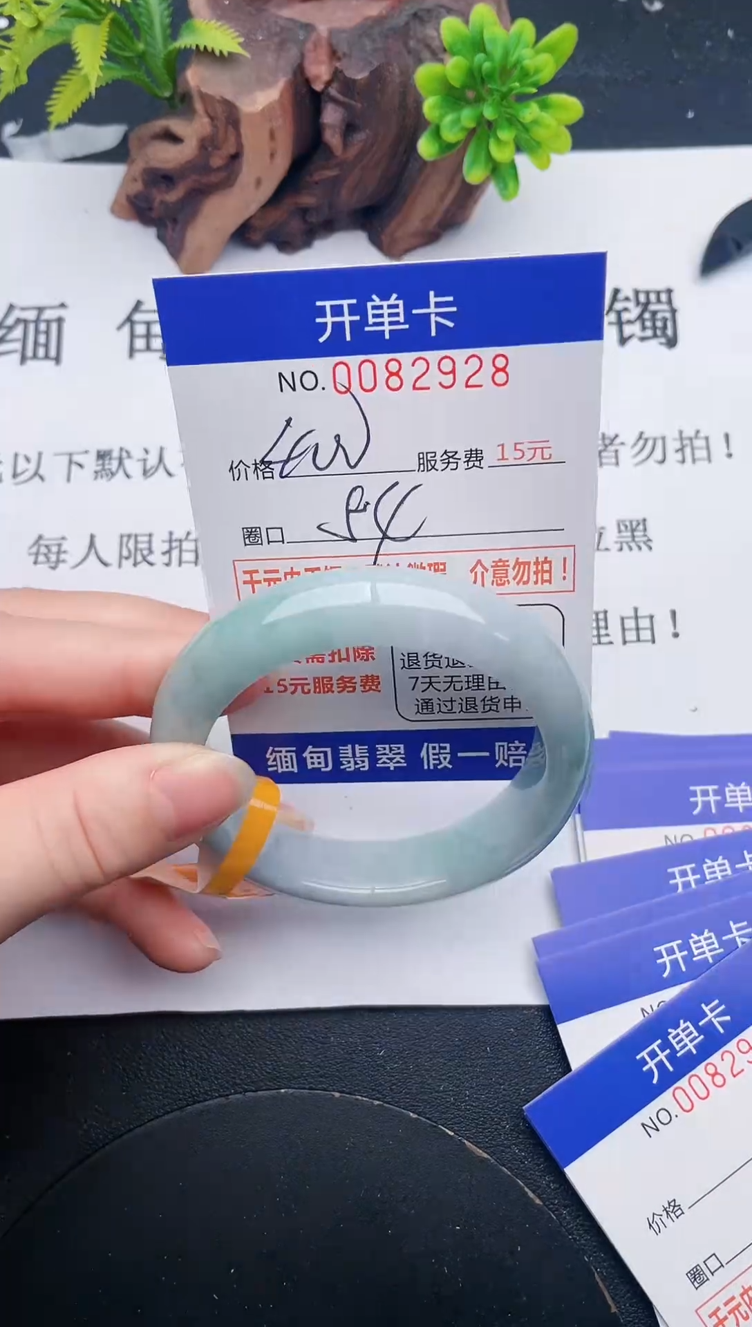 【闪购商品】28手镯即见即所得拍啥发啥