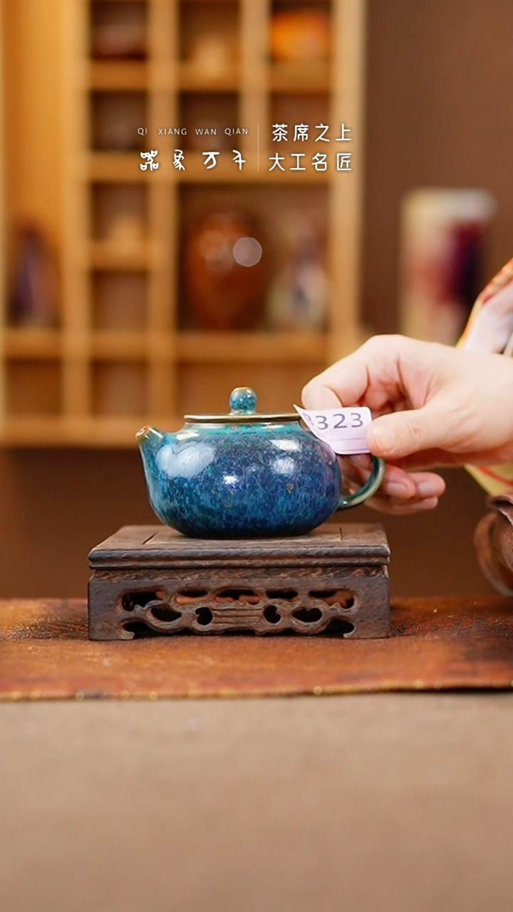 【闪购商品】瓷片钧瓷手作美器 叶B