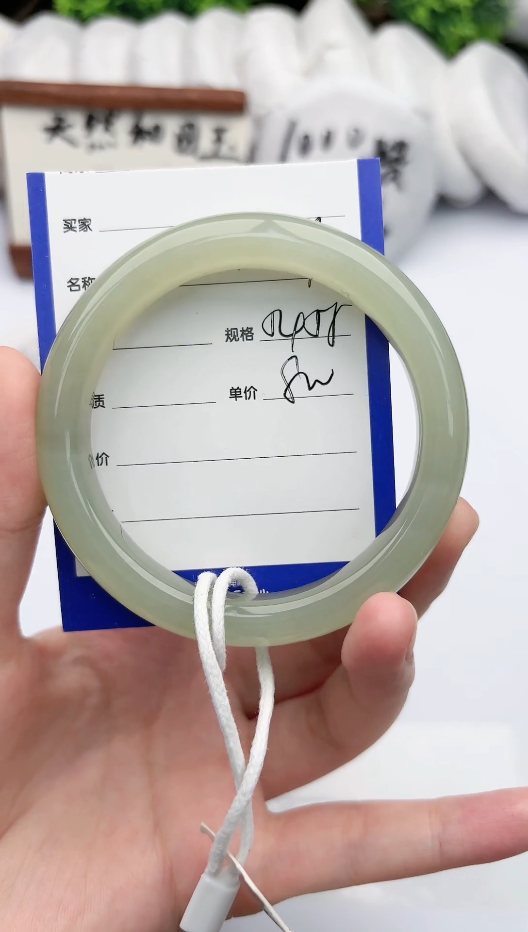 【闪购商品】和田玉手镯未镶嵌碧玉轩21