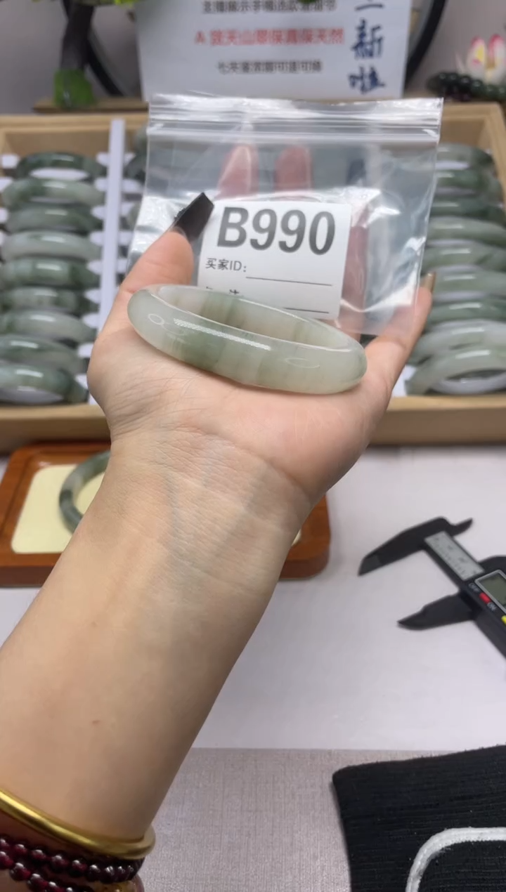 【闪购商品】石英质玉（天山翠）手镯未镶嵌b990