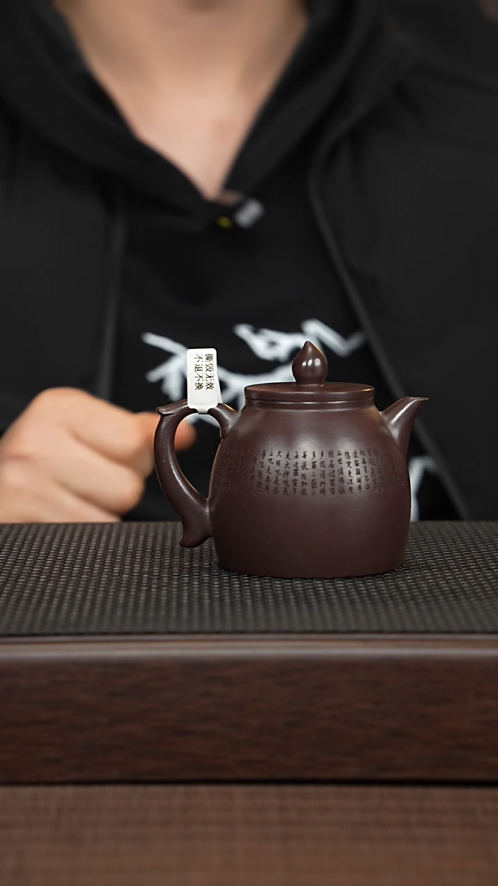 【闪购商品】紫砂茶壶源头精品手工作品30205