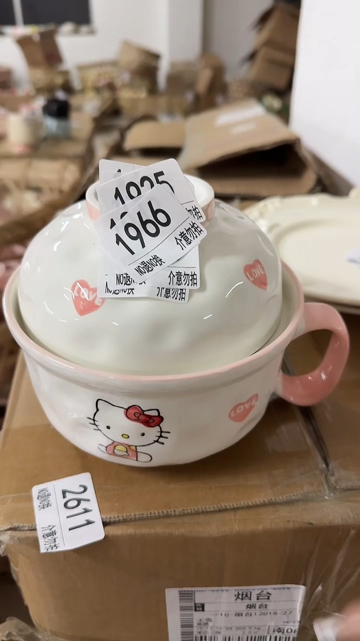 陶瓷手柄款微瑕四单包邮1966