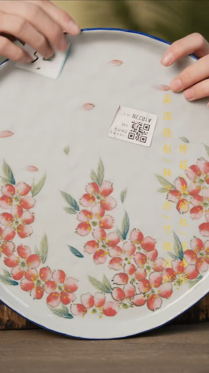 瓷片景德镇高温釉下彩可微波烤箱洗碗机