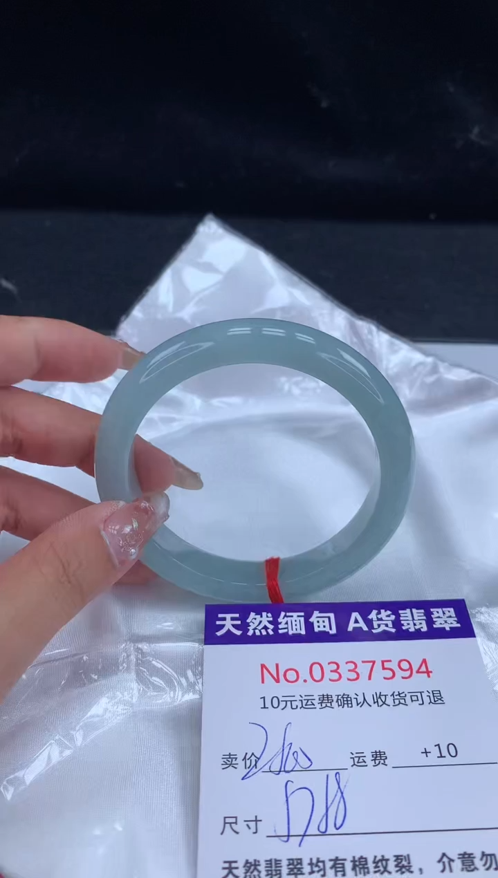 【闪购商品】翡翠手镯未镶嵌天然缅甸A货翡翠