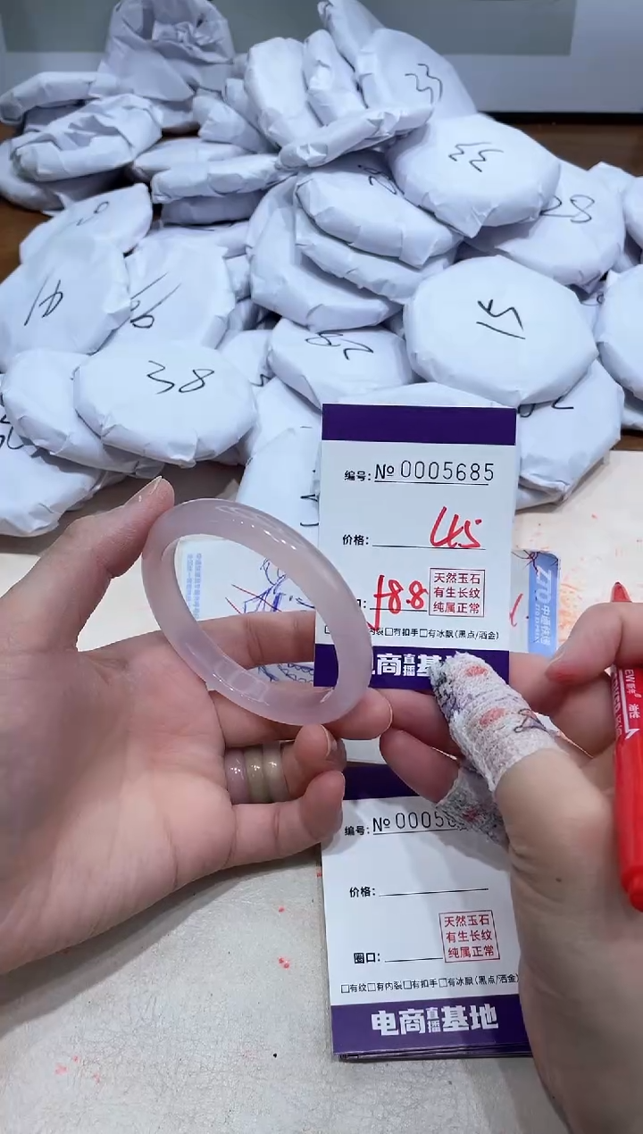 【闪购商品】玛瑙/玉髓手镯未镶嵌5685