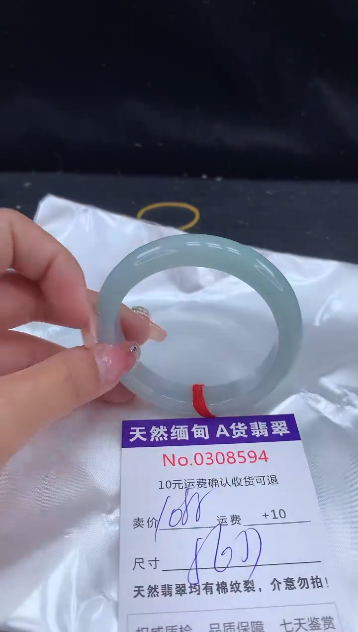 【闪购商品】翡翠手镯未镶嵌天然缅甸A货翡翠