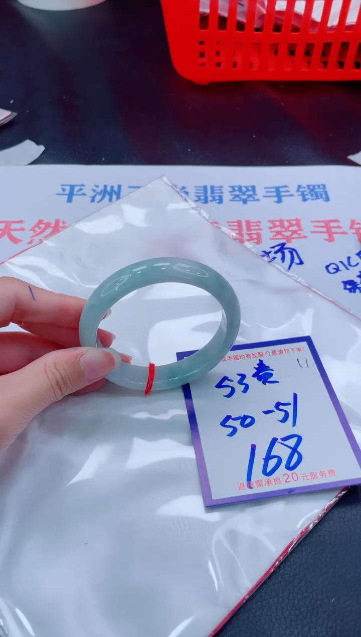 未镶嵌手镯翡翠11111111