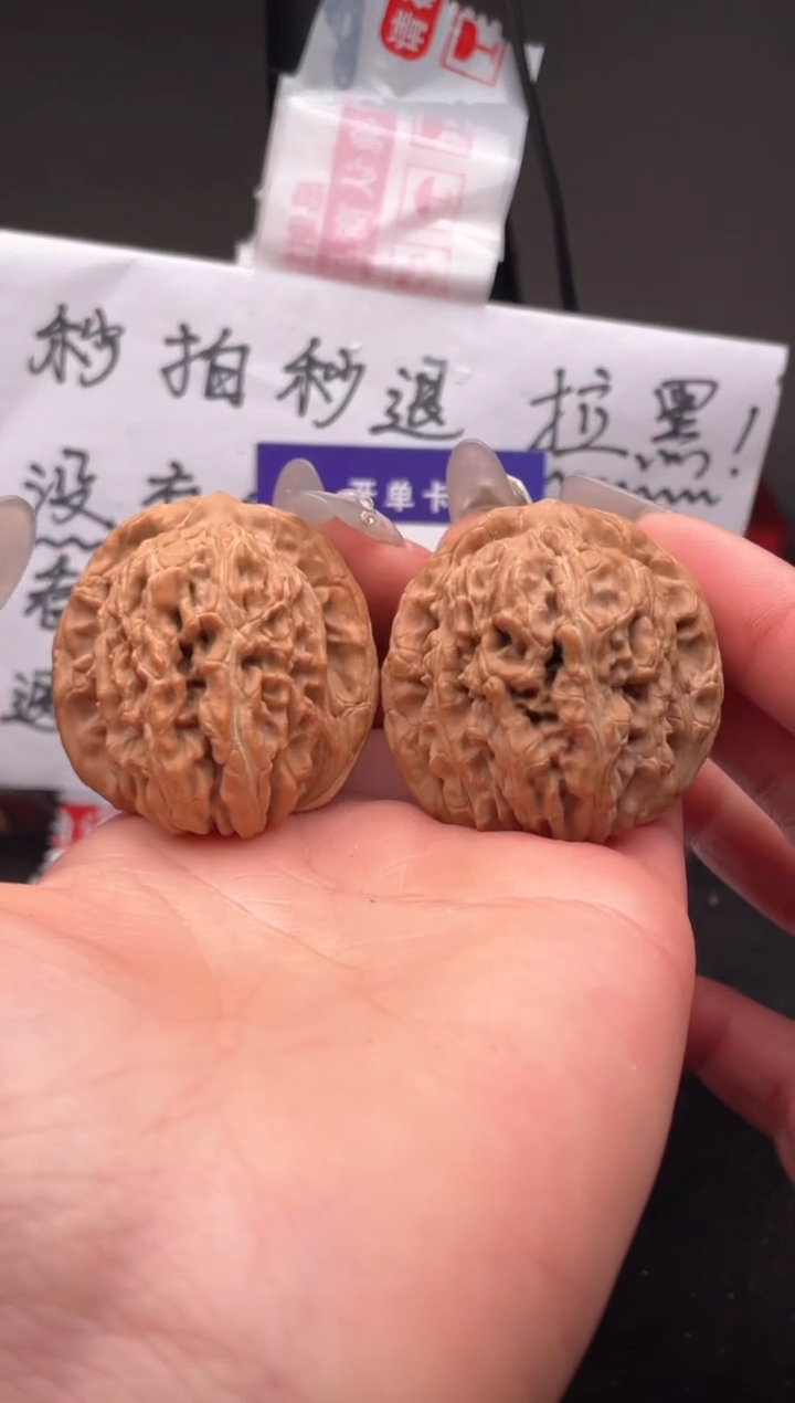 【闪购商品】文玩核桃吊坠025 四座楼 40