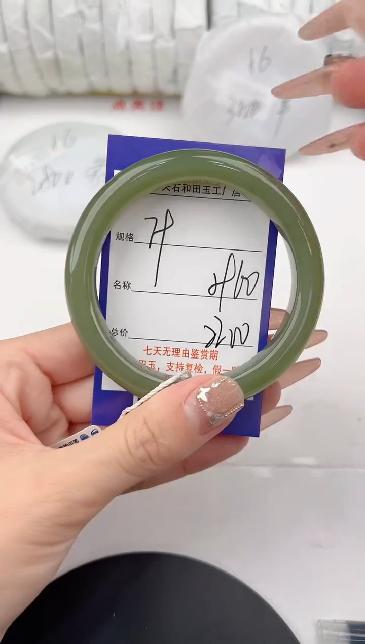 【闪购商品】和田玉手镯未镶嵌79颜色微差无瑕疵