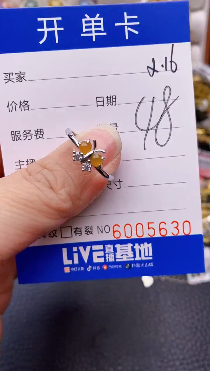 【闪购商品】翡翠戒指银S925镶嵌/5630