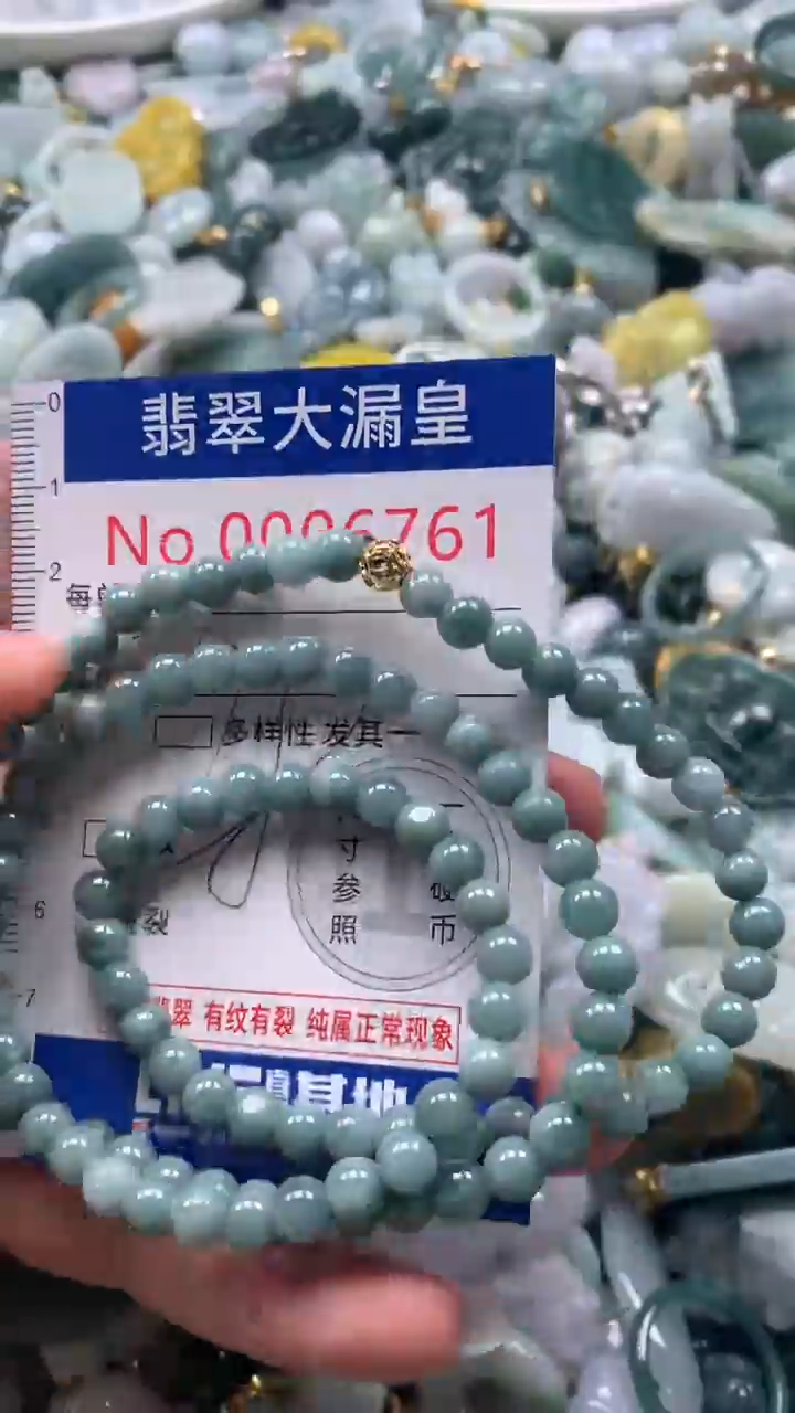 【闪购商品】翡翠吊坠(不含链)未镶嵌6761