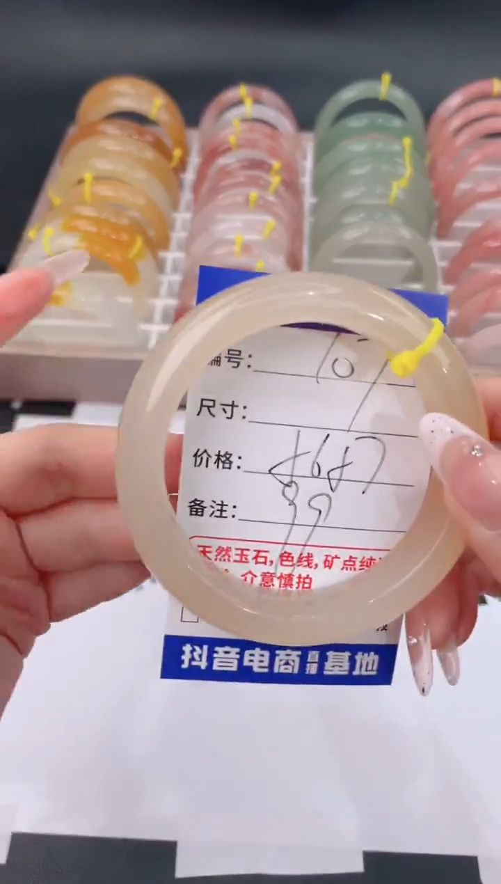 未镶嵌手镯石英质玉107