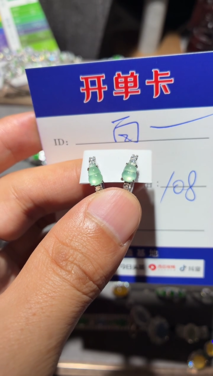 银S925镶嵌翡翠耳饰白*～ 白白～