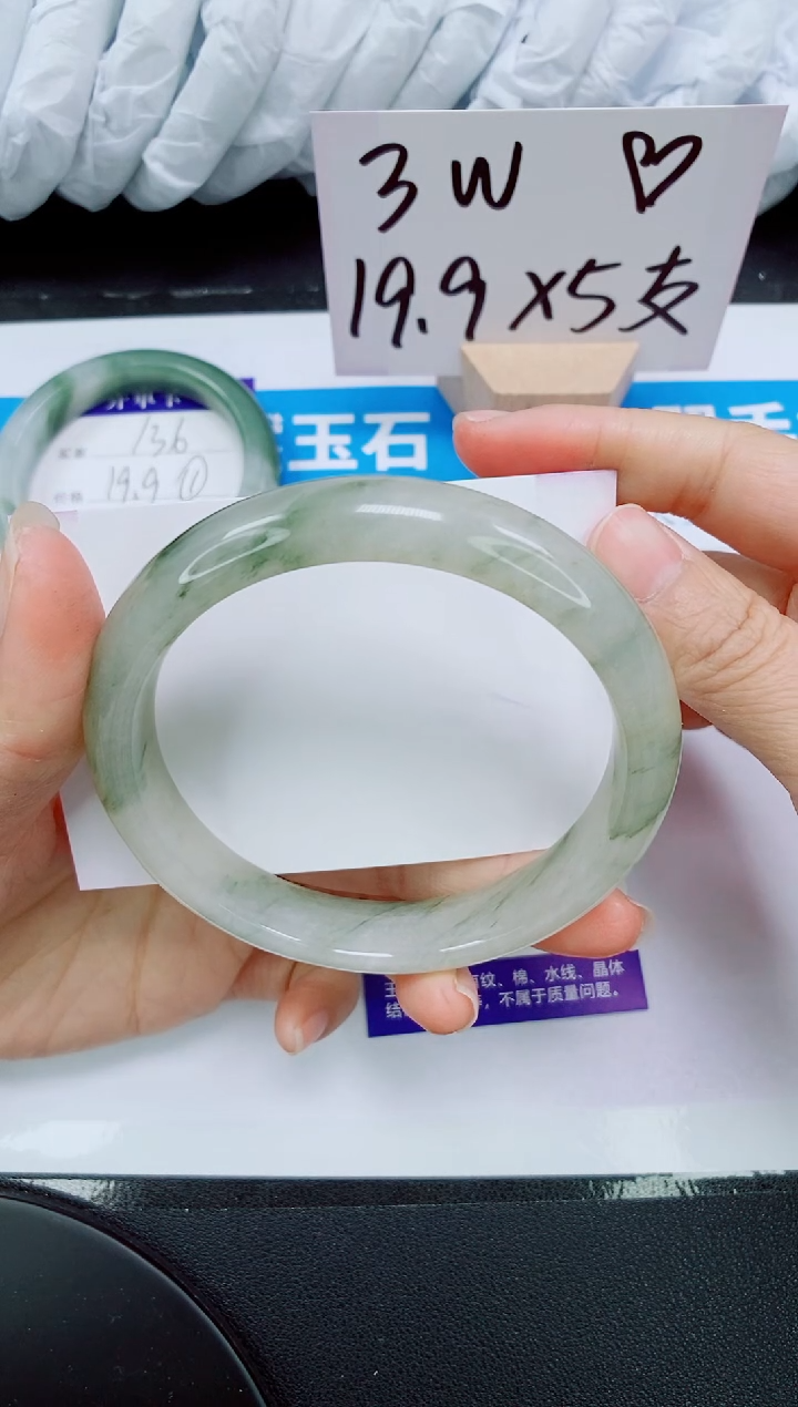 【闪购商品】石英质玉手镯未镶嵌137-62