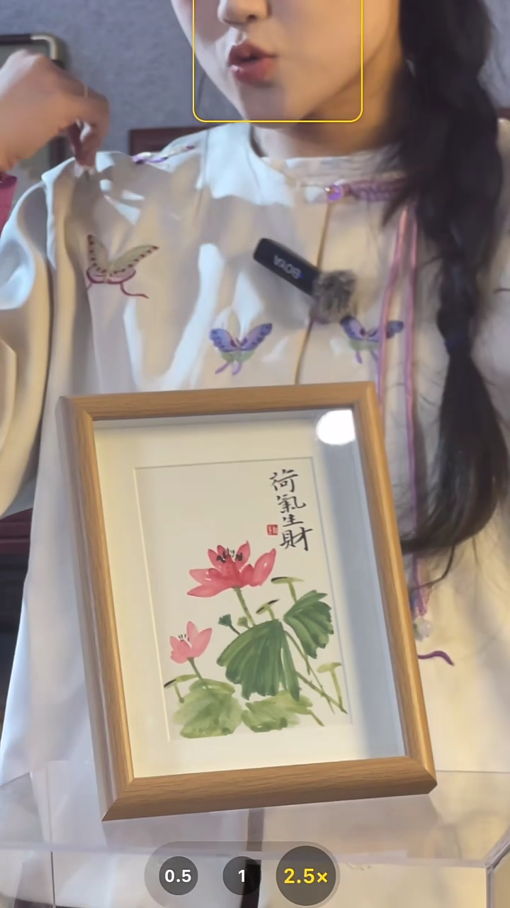 【闪购商品】书法摆台【和气生财】胡17*22