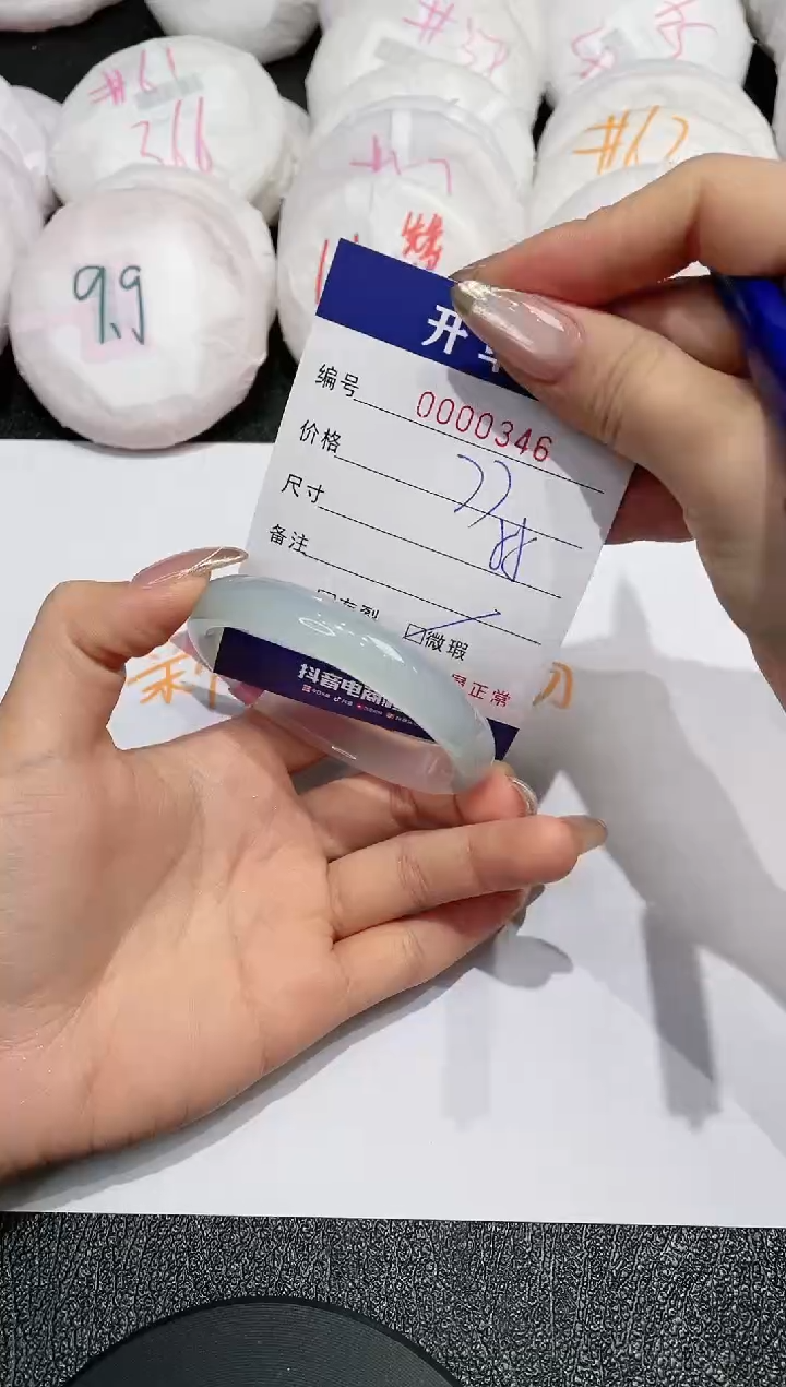 【闪购商品】玛瑙/玉髓手镯未镶嵌346