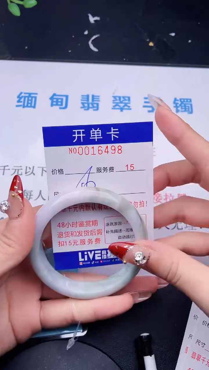 【闪购商品】翡翠手镯未镶嵌拍哪个图片就是发哪个98