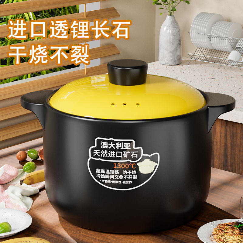 5L家用砂锅燃气灶专用耐高温陶瓷瓦罐炖汤煲仔饭砂锅