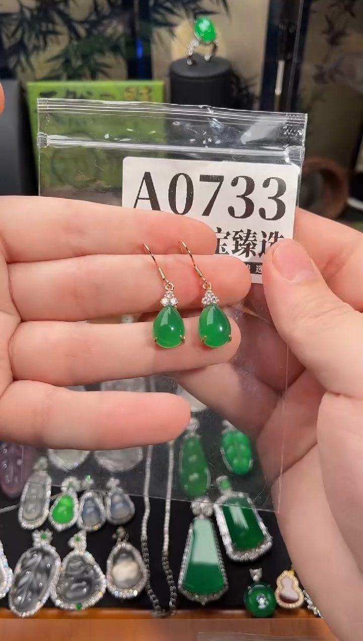 合金吊坠(赠链)玛瑙/玉髓733号