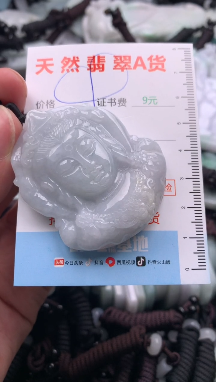 【闪购商品】翡翠吊坠(不含链)未镶嵌1
