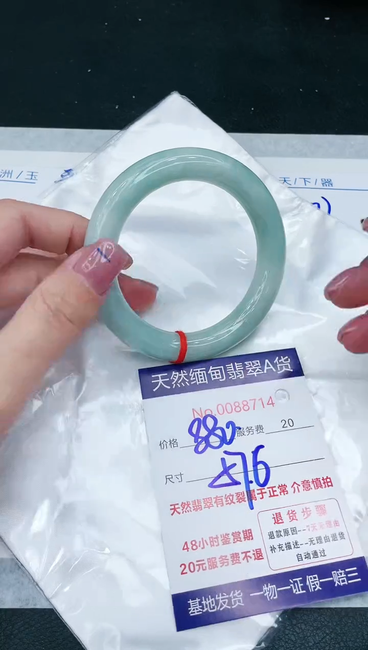 【闪购商品】翡翠手镯未镶嵌11111111111