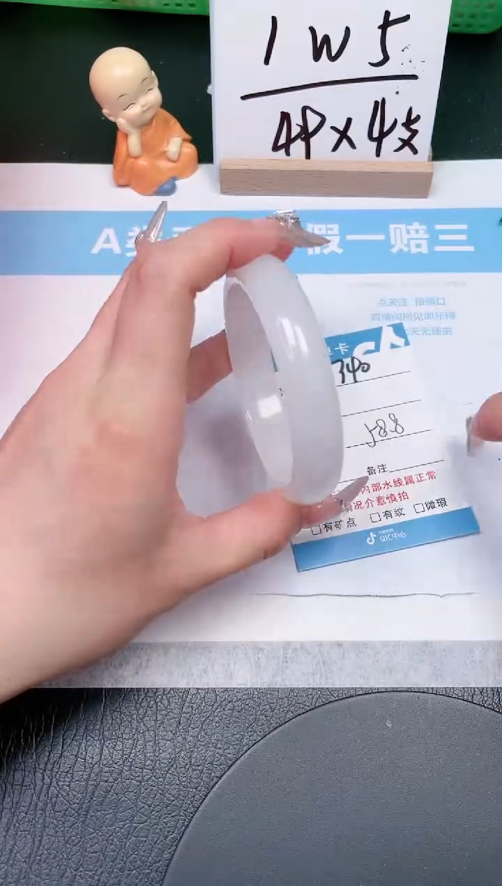 【闪购商品】石英质玉手镯未镶嵌340-58.8