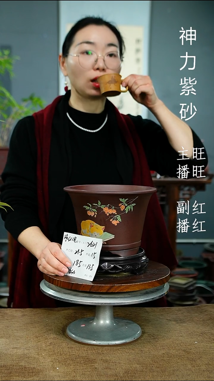 紫砂花盆2621+S紫砂花盆紫砂