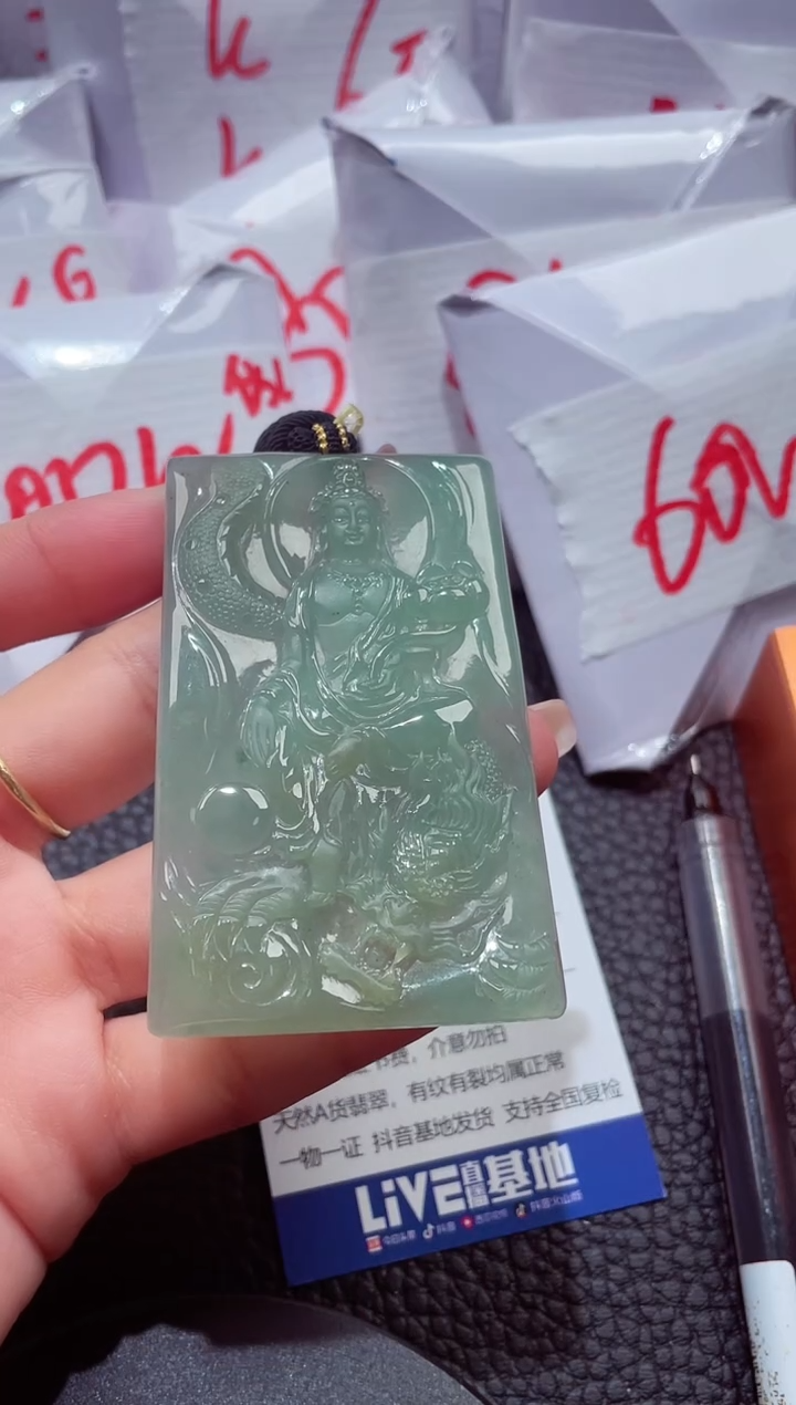 颈饰未镶嵌翡翠204