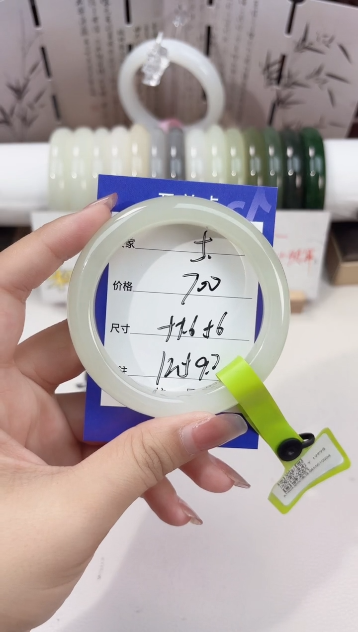 和田玉手镯未镶嵌高冰晴05