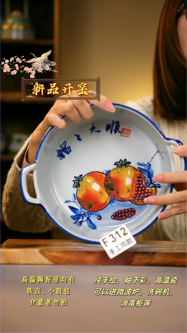 其他F312陶然集器瓷器