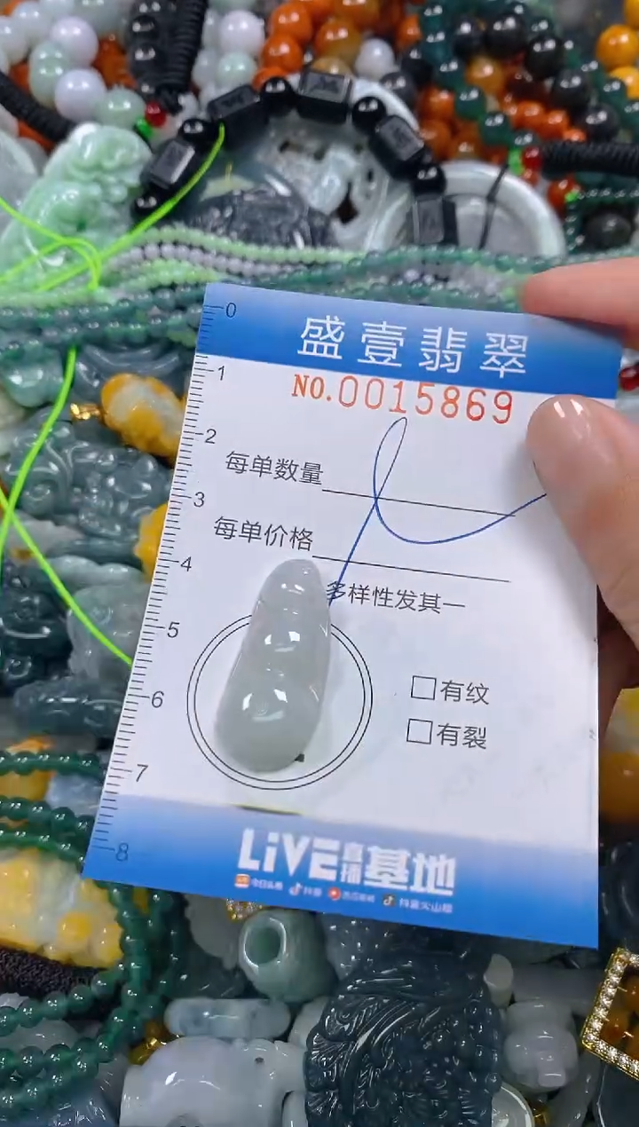 颈饰未镶嵌翡翠闪购0015869