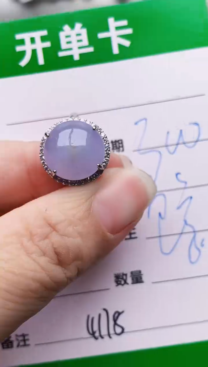 银S925镶嵌戒指翡翠4178