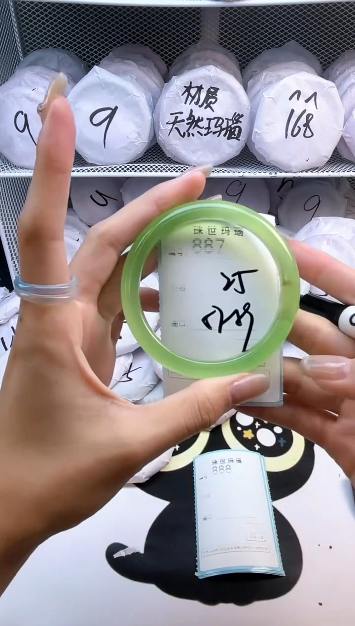 玛瑙/玉髓手镯未镶嵌887