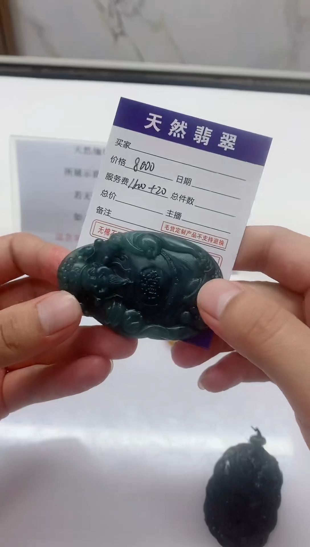 未镶嵌定制翡翠天然A货翡翠