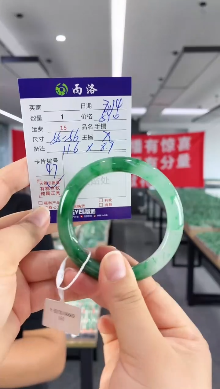 手镯石英质玉未镶嵌55-56