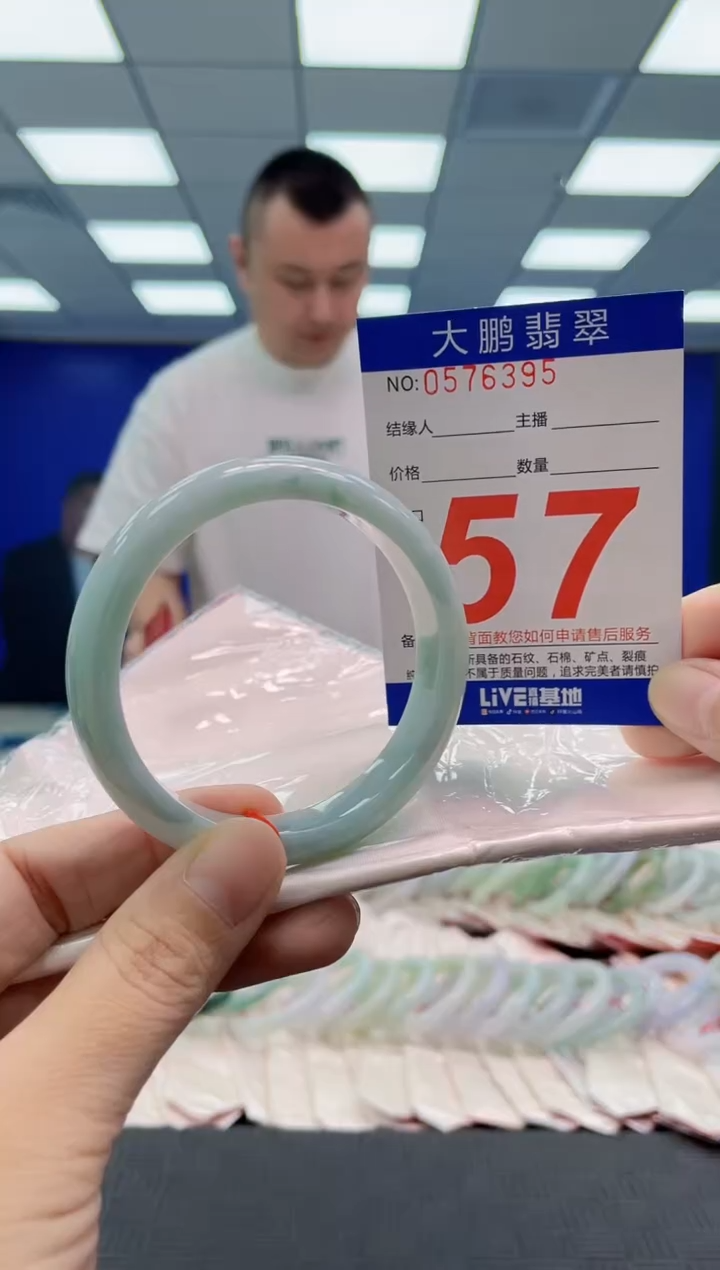 翡翠手镯未镶嵌AAAAAAAAAA