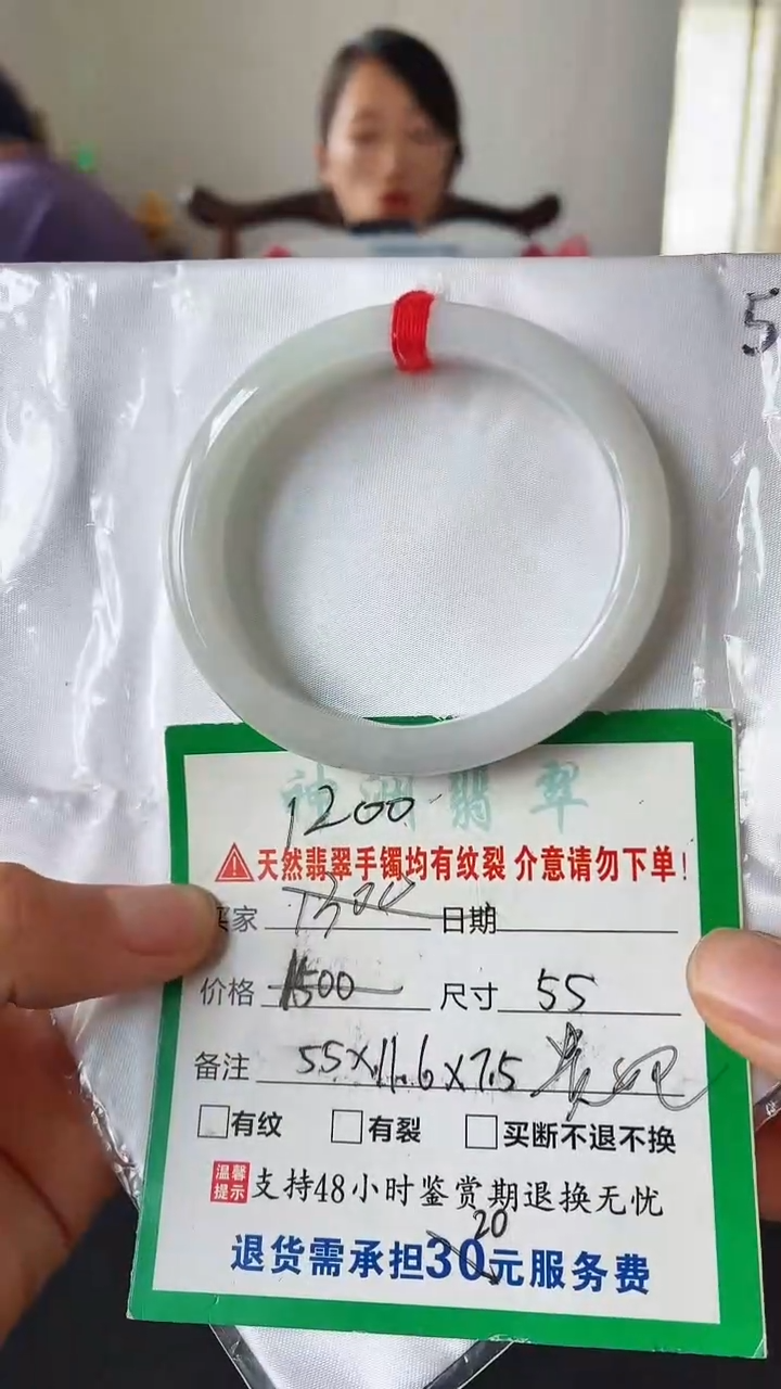 翡翠手镯未镶嵌翡翠手镯