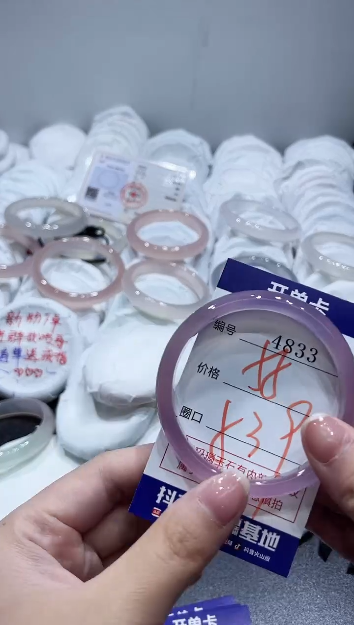 玛瑙/玉髓手镯未镶嵌4833